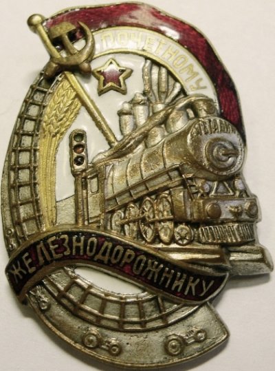 ПЖ 19860.JPG