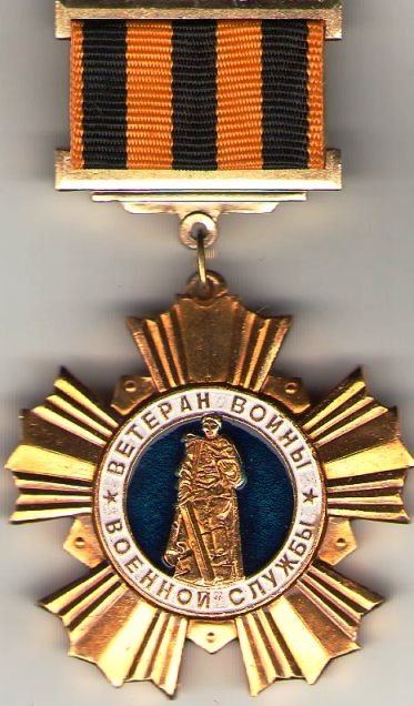 2006 ЧАМ РКВВВС знак.jpg