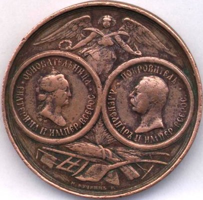 1865-1765 вольнего эк общ 100.jpg