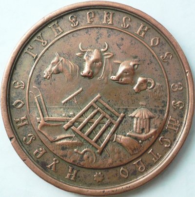 1898 Курское земство.JPG
