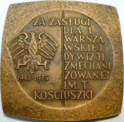1986 места боев (1).JPG