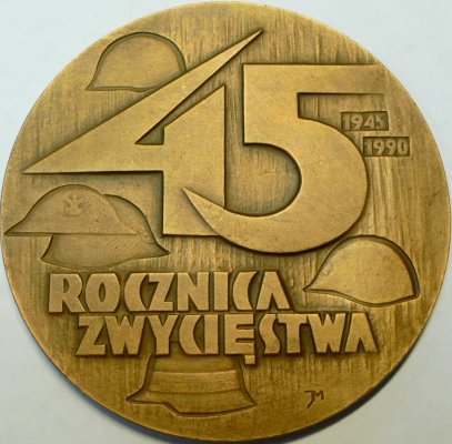 1995 ПВ победа.JPG
