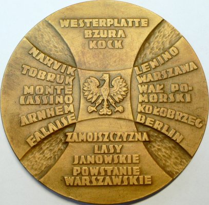 1995 ПВ победа (1).JPG