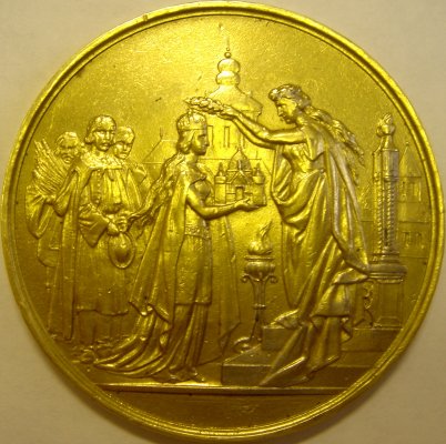 1879 неизв.JPG