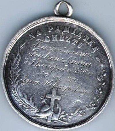 1886 латынь (1).jpg