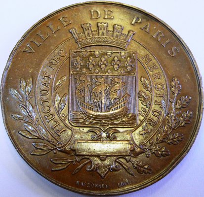 1905 Промыщленна  выставка.JPG
