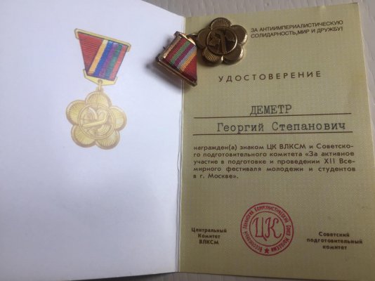 12-фестиваль.jpg