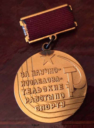 За-науку-в-спорте-а.jpg