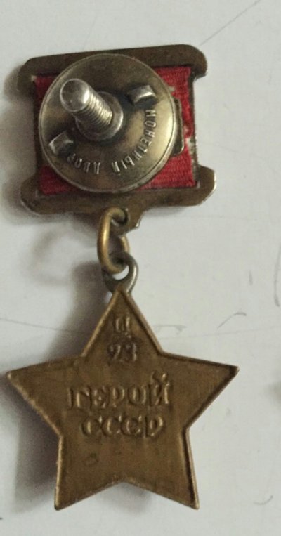 муляж.jpg