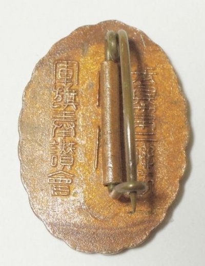 s-l1600 (2).jpg