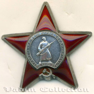 005. Елисеенко КЗ №1976762.JPG
