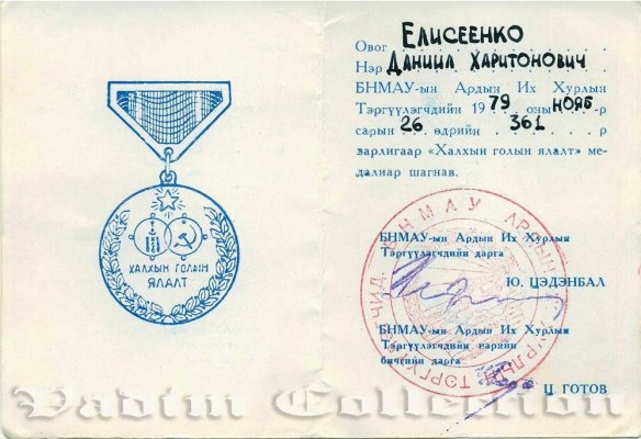 019. Елисеенко 40 лет ХГ.JPG