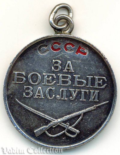 011. Елисеенко ЗБЗ №2889588.JPG