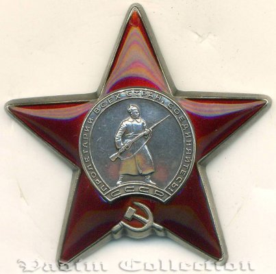 007. Елисеенко КЗ №2953343.JPG