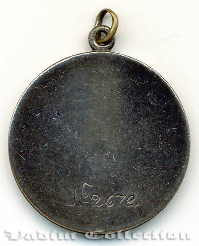 010. Елисеенко ЗБЗ №2672.JPG