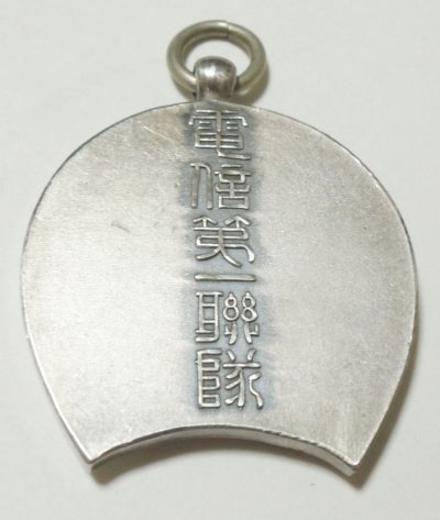 s-l1600 (2).jpg