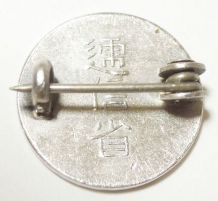 s-l1600 (2).jpg