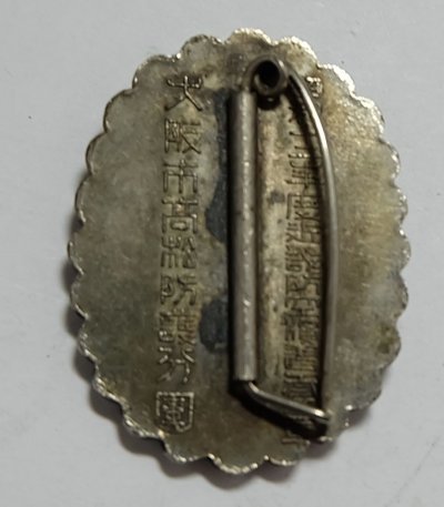 s-l1600 (10).jpg