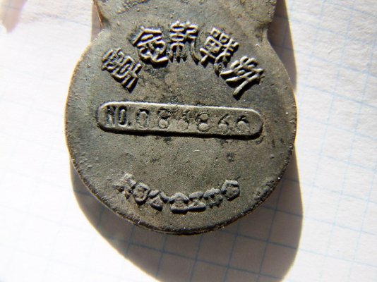DSCF4944.JPG