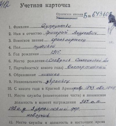 010.JPG