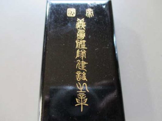 1503285770_23258_3.jpg