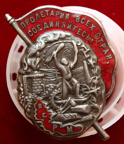 Abzeichen 1c.jpg