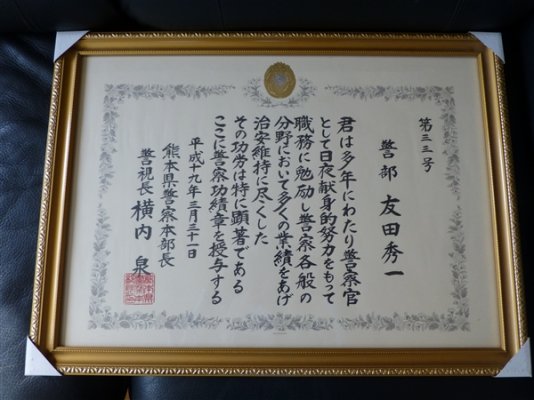 ss_img_2014-10-16 14.24.42.jpg