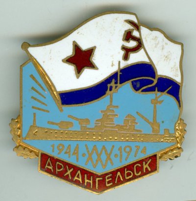 Linkor_Arhangelmgsk_XXX_1944-1974_-_proekt_Rivendzh_Soveren.jpg