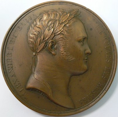 1961-1811 150 лет Царскосельскому лицею (1).JPG