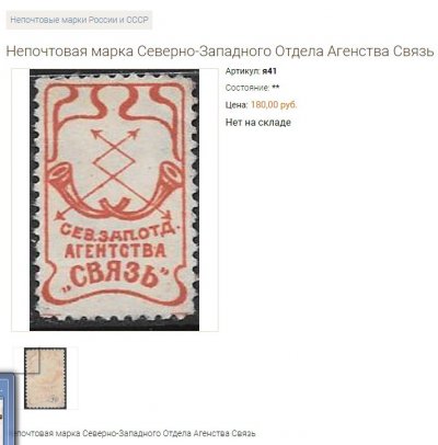 СЗ связ.jpg