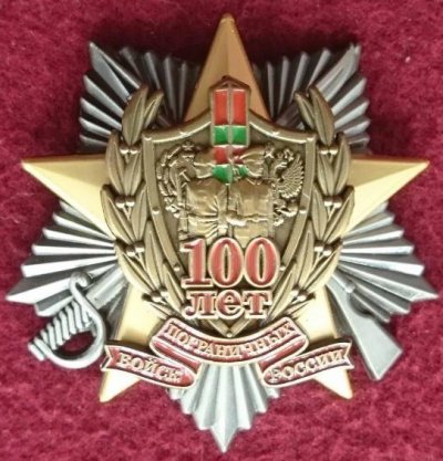 100 лет 10 (2).jpg