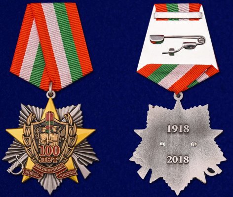 100 лет 10 (1).jpg