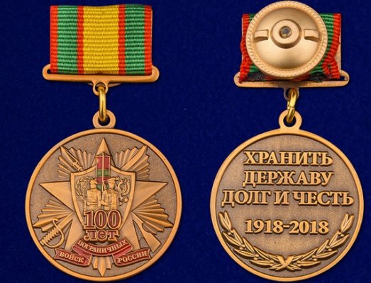 100 лет 10 (3).jpg