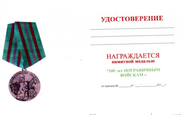 100 лет 2 (5).jpg