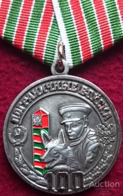 100 лет 6 (1).jpg