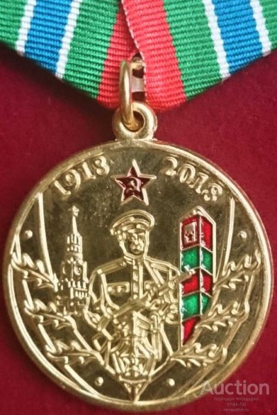 100 лет 8 Марс (3).jpg