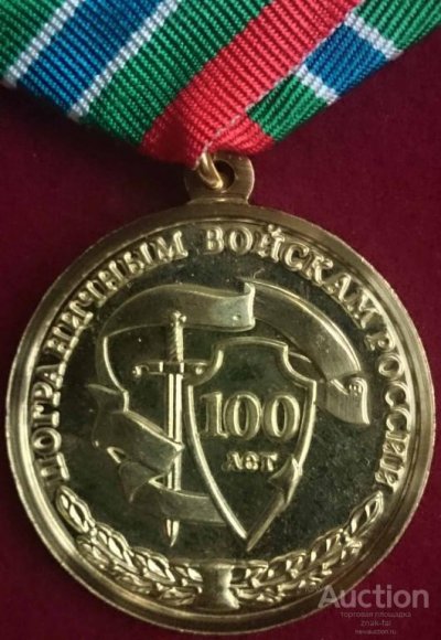 100 лет 8 Марс (2).jpg