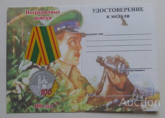 100 лет 3 (6).jpg