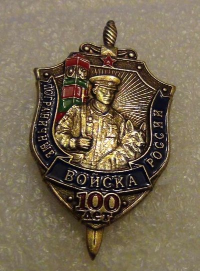 100 лет ТМ (1).jpg