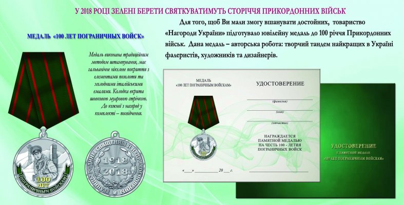 100 лет хохлы (3).jpg