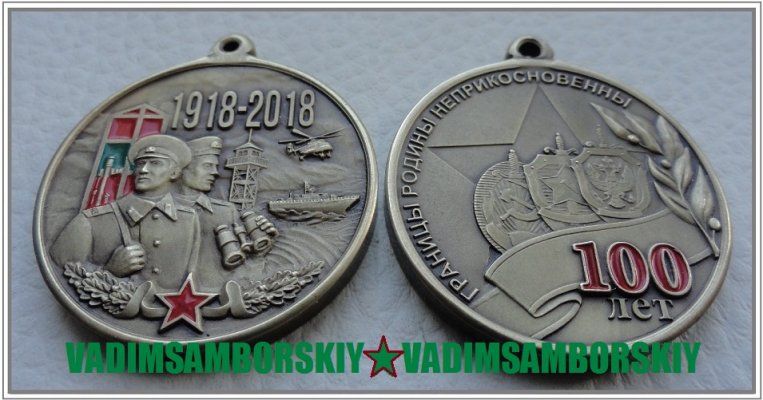 100 лет 5 (4).JPG