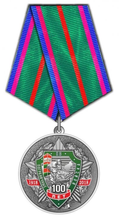 Радислав.jpg