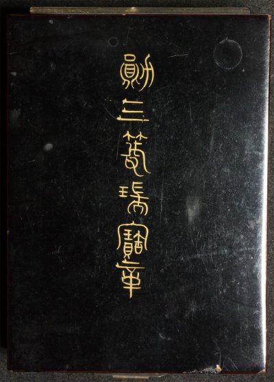 s-l1600 (5).jpg