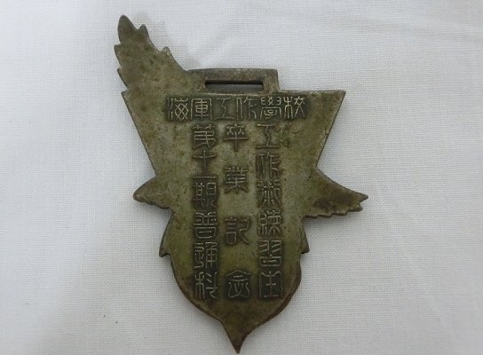Знак2-2.jpg