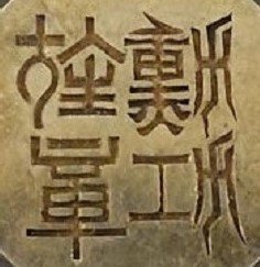 s0136136_copy.jpg