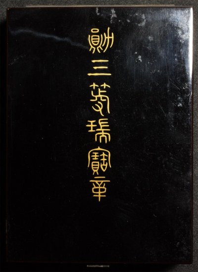 s-l1600 (6).jpg