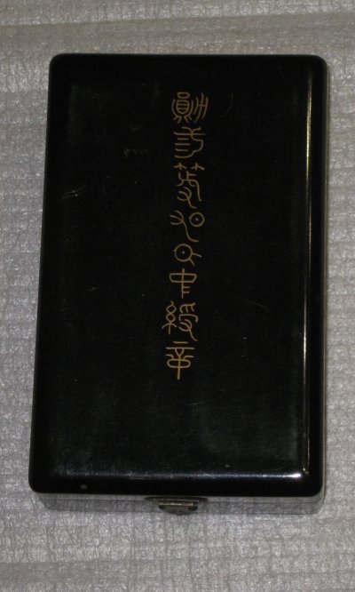 s-l1600 (7).jpg