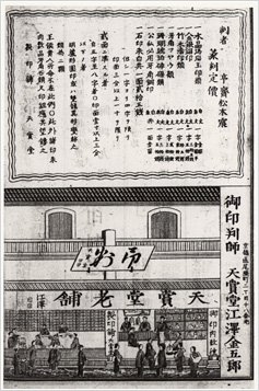 img_history_04.jpg