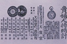 img_history_03.jpg