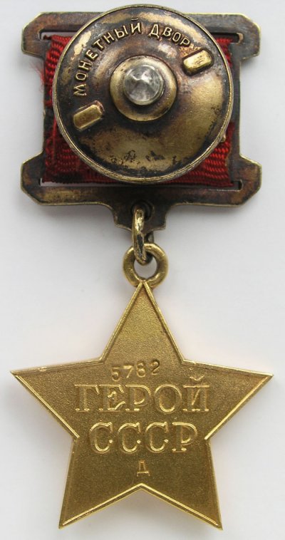 ГСС 5782 с гайк Д_.jpg